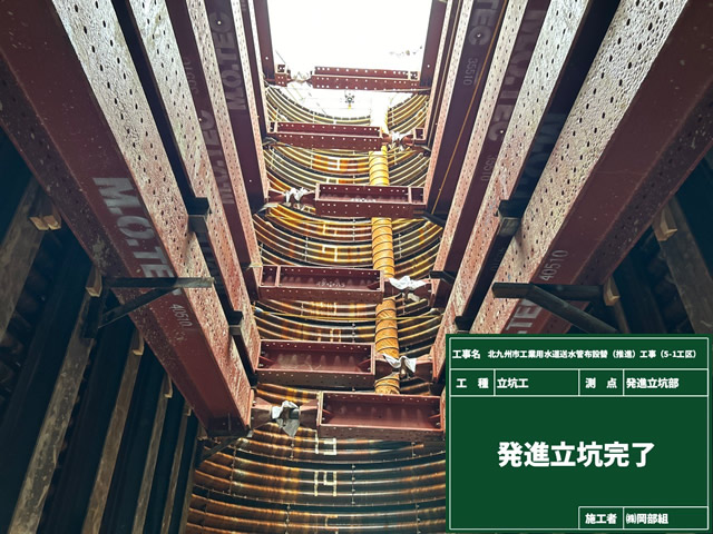 上下水道工事作業風景