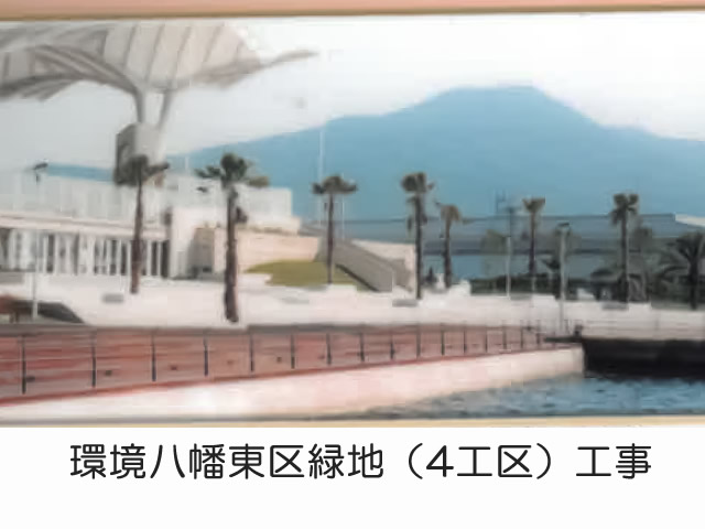 上下水道工事作業風景