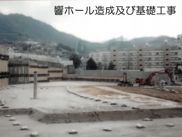 上下水道工事作業風景