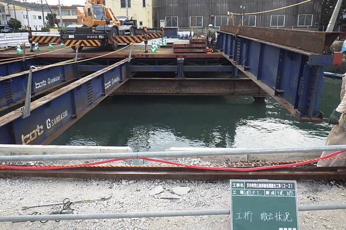 汐井町牧山海岸線仮橋撤去工事(2-2)