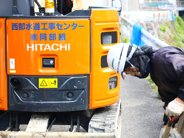 水道工事センター業務作業風景